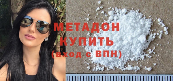 MDMA Premium VHQ Бронницы