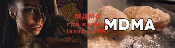 MDMA Premium VHQ Бронницы