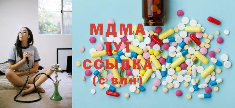 MDMA кристаллы  сколько стоит  Ветлуга 